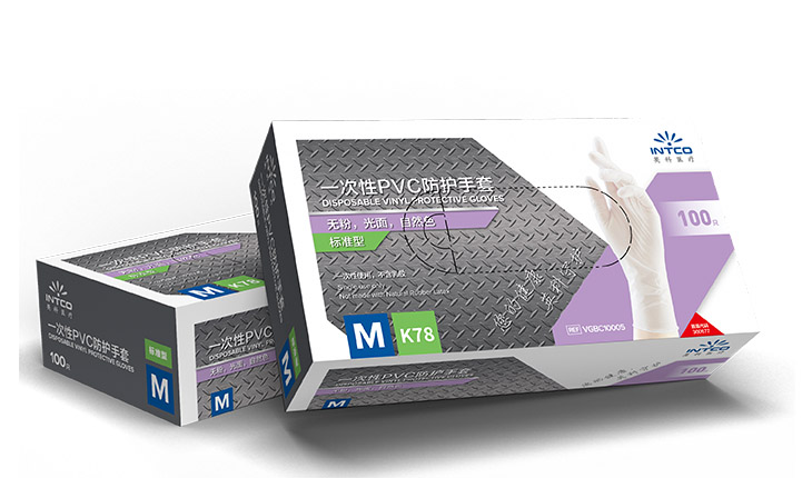 一次性PVC防护手套