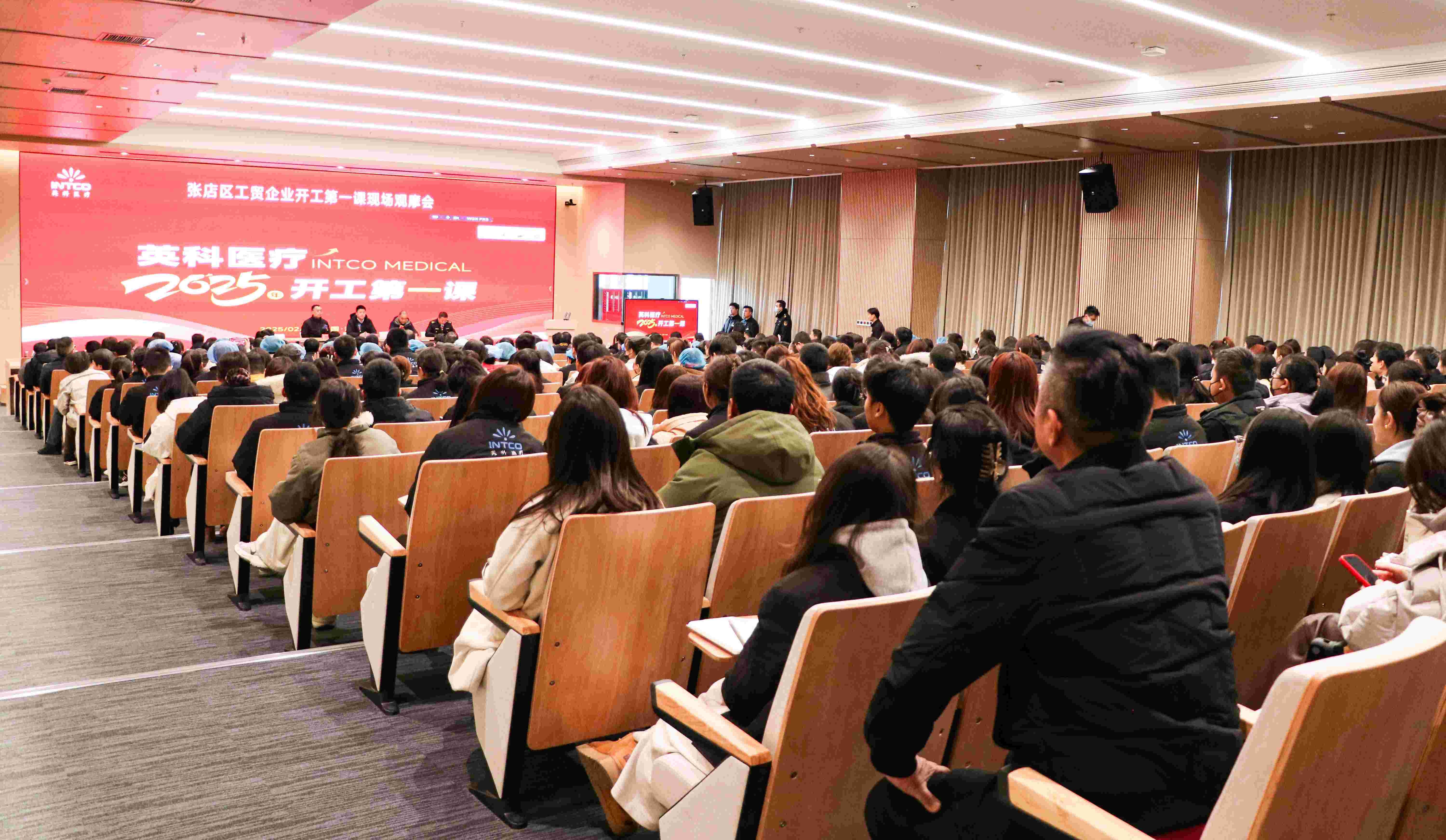 72779太阳集团医疗开展“开工第一课”：筑牢安全防线，开启奋进新程