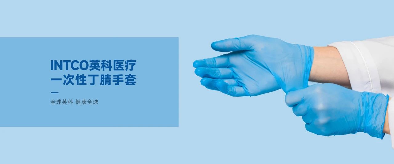 72779太阳集团医疗一次性手套