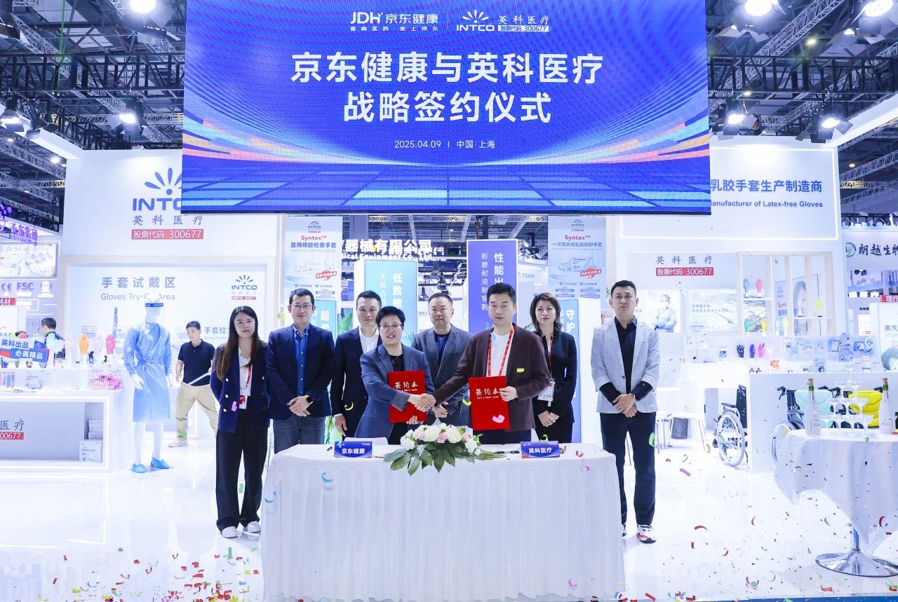 72779太阳集团医疗将与京东健康继续同心同行
