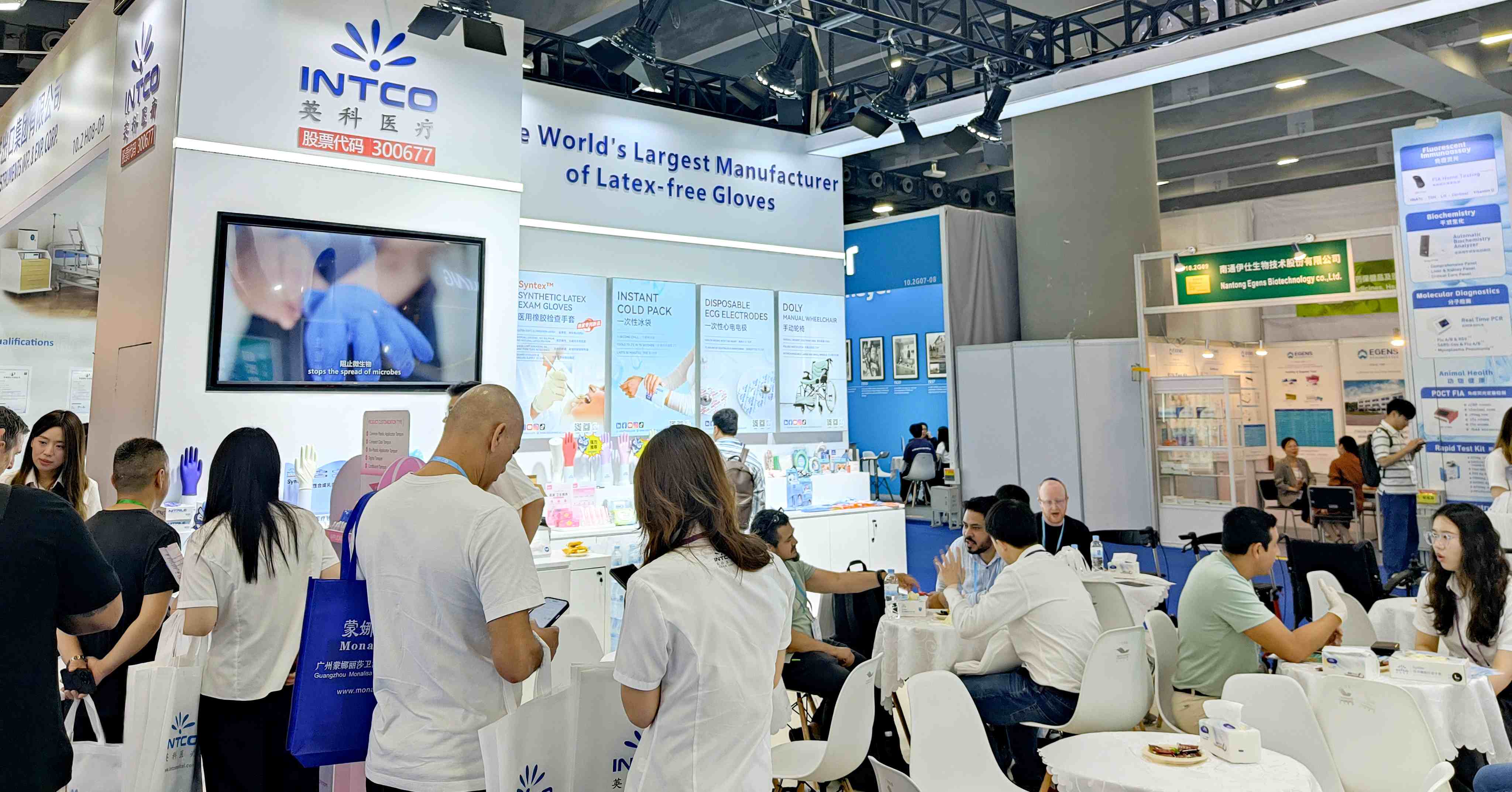 72779太阳集团医疗亮相第137届广交会三期
