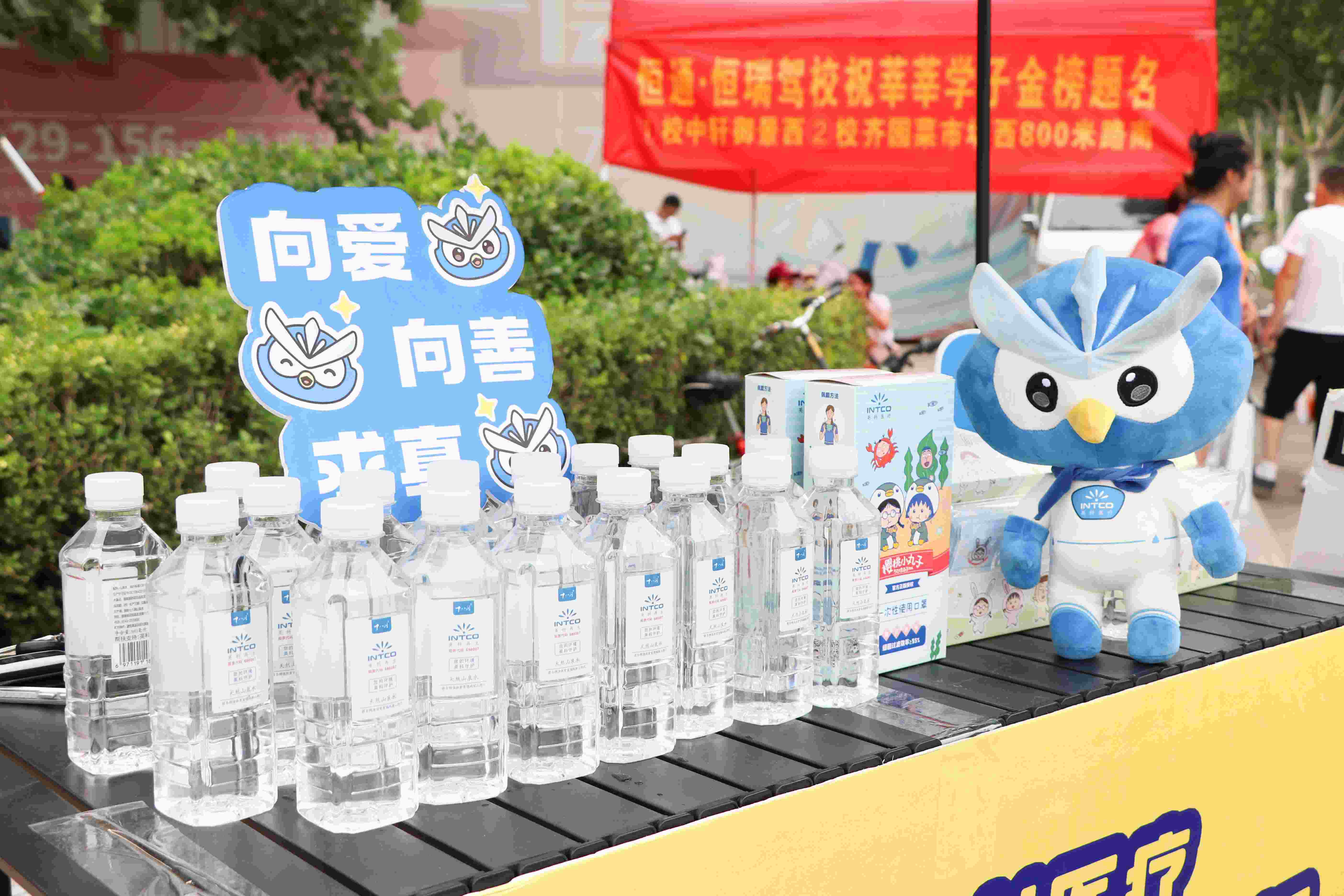 助力高考！72779太阳集团医疗公益爱心行动护航学子梦想