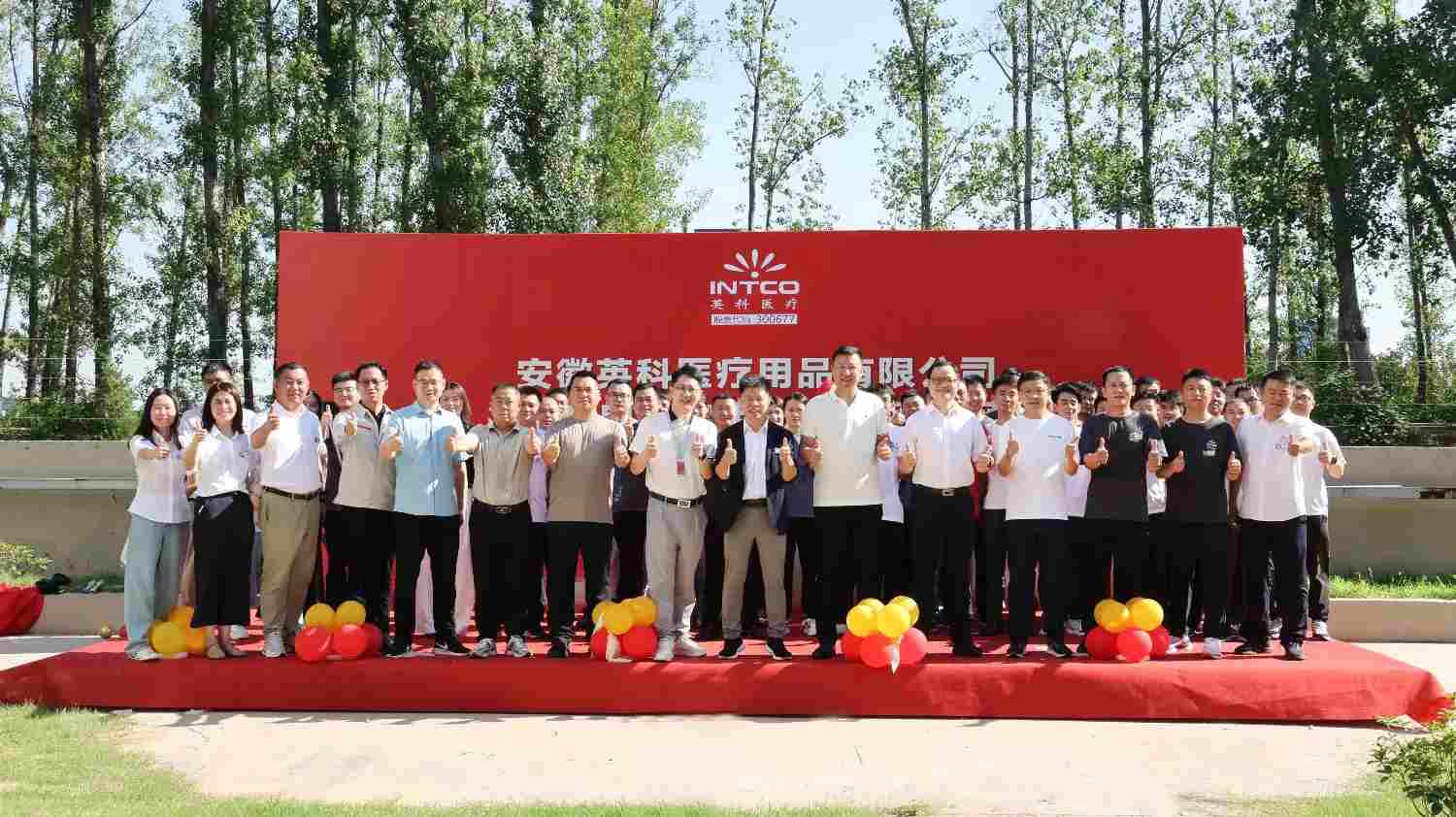 绿色动能赋能医疗制造：72779太阳集团医疗风电项目成功并网