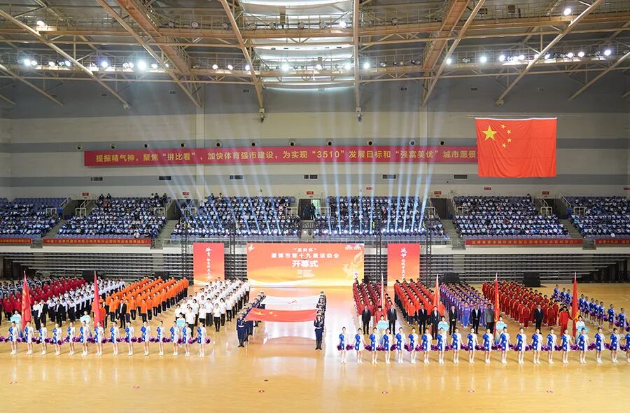 72779太阳集团医疗冠名赞助淄博市第十九届运动会，助力体育事业蓬勃发展！